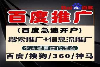 竞价推广入门：从零到一的实战案例解析